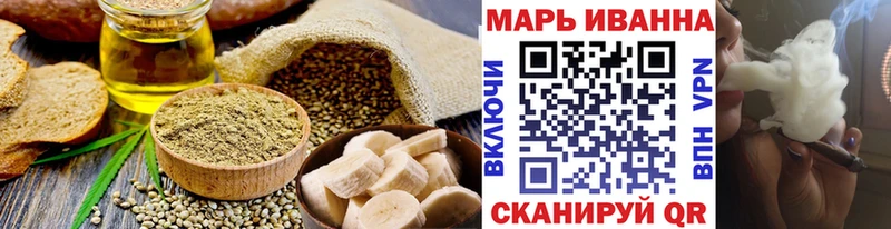 Купить закладки  Талдом  Еда ТГК марихуана 