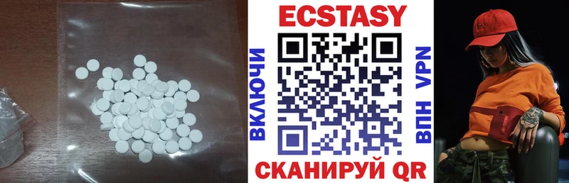 Купить  Талдом  ЭКСТАЗИ MDMA 