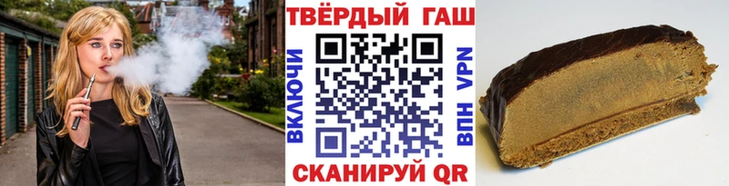 ГАШИШ Premium  Купить  Талдом 