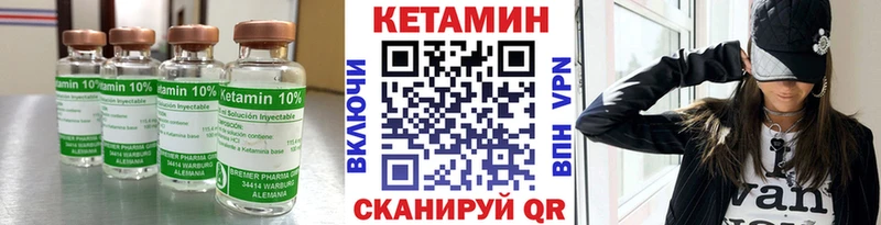 Купить закладки  Талдом  КЕТАМИН VHQ 