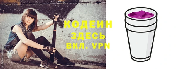 мефедрон VHQ Армянск