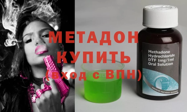соль курить ск Арсеньев