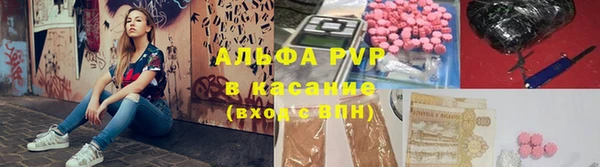 spice Алексин