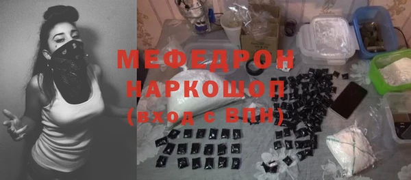 мефедрон VHQ Аркадак