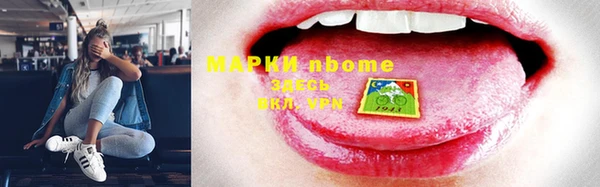 бутират Алзамай