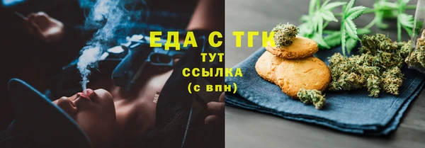 мефедрон VHQ Армянск