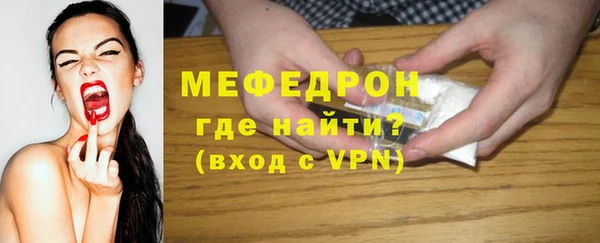 мефедрон VHQ Армянск