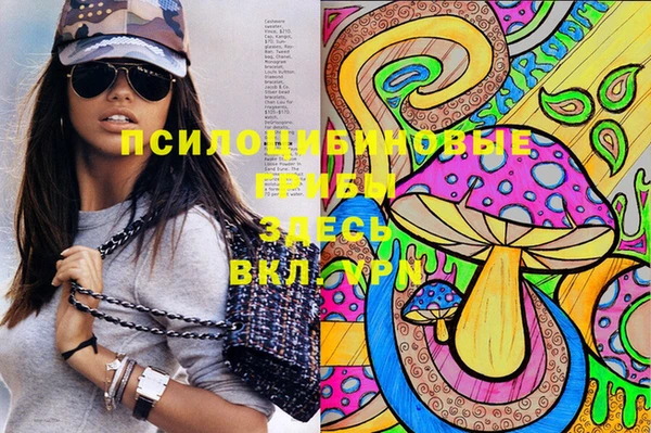 мефедрон VHQ Армянск