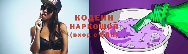 мефедрон VHQ Армянск
