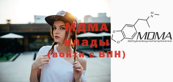 соль курить ск Арсеньев