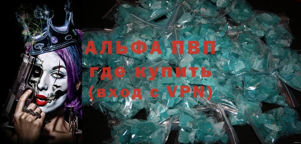 бутират Алзамай