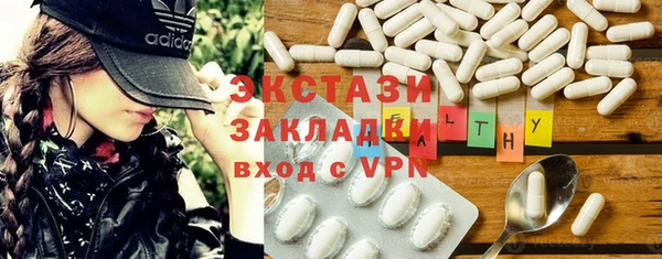 бутират Алзамай