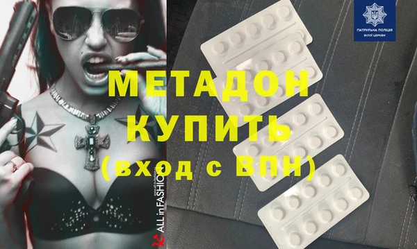 соль курить ск Арсеньев