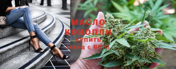 мефедрон VHQ Аркадак