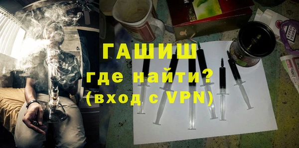 мефедрон VHQ Аркадак