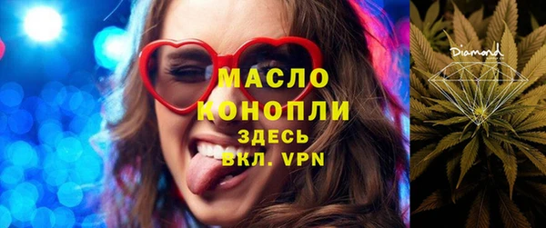 соль курить ск Арсеньев
