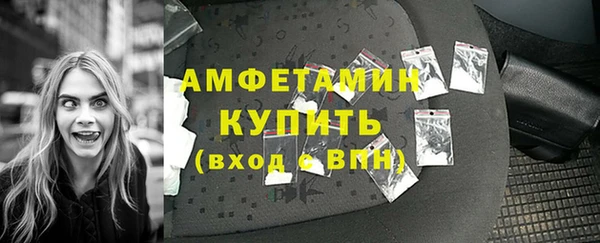 соль курить ск Арсеньев
