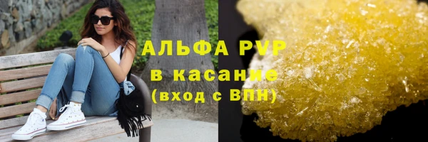 соль курить ск Арсеньев