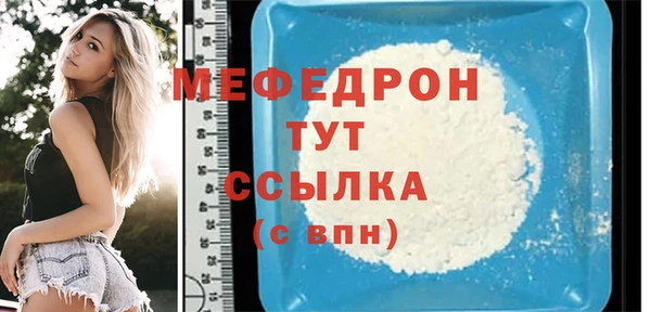 мефедрон VHQ Аркадак