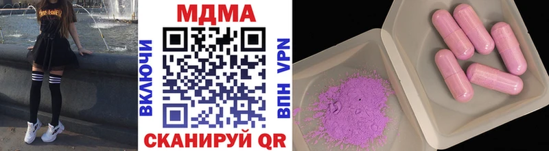 Купить  Талдом  МДМА crystal 