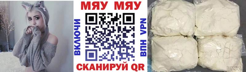 Купить  Талдом  МЕФ mephedrone 