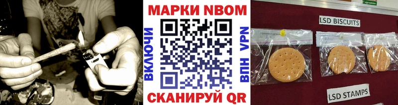 Наркотические марки 1,8мг  Купить  Талдом 