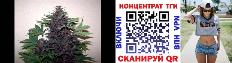Купить  Талдом  ТГК гашишное масло 