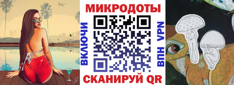Псилоцибиновые грибы мухоморы  Купить закладки  Талдом 