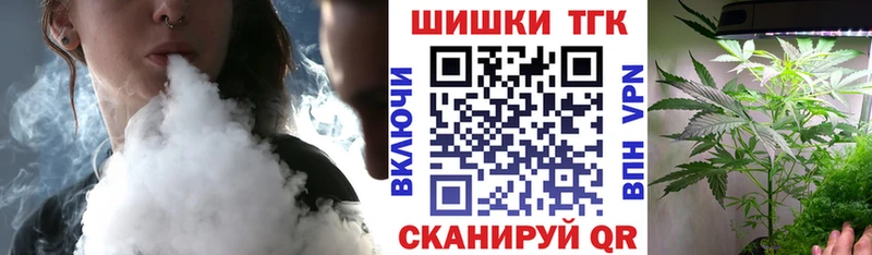 Купить  Талдом  Бошки марихуана сатива 